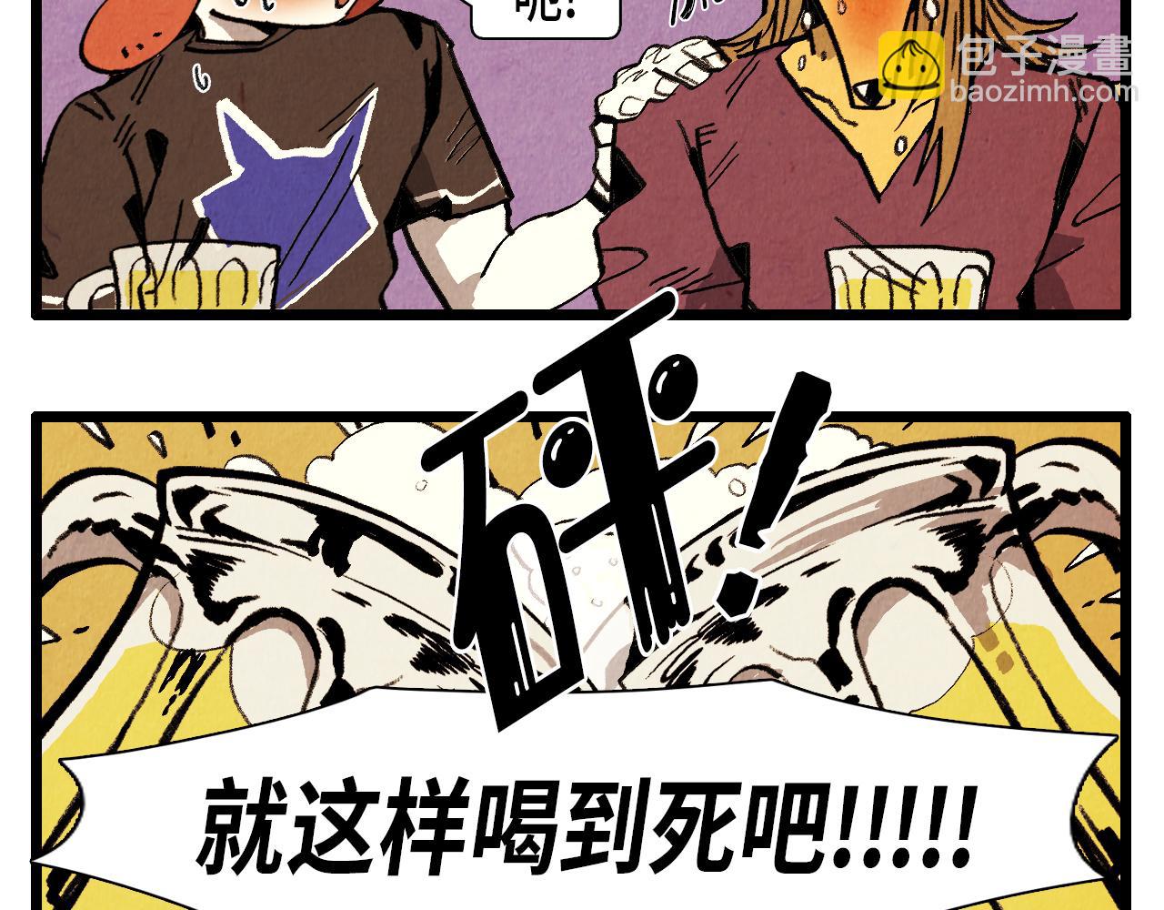 第34话 意外来电-第35话