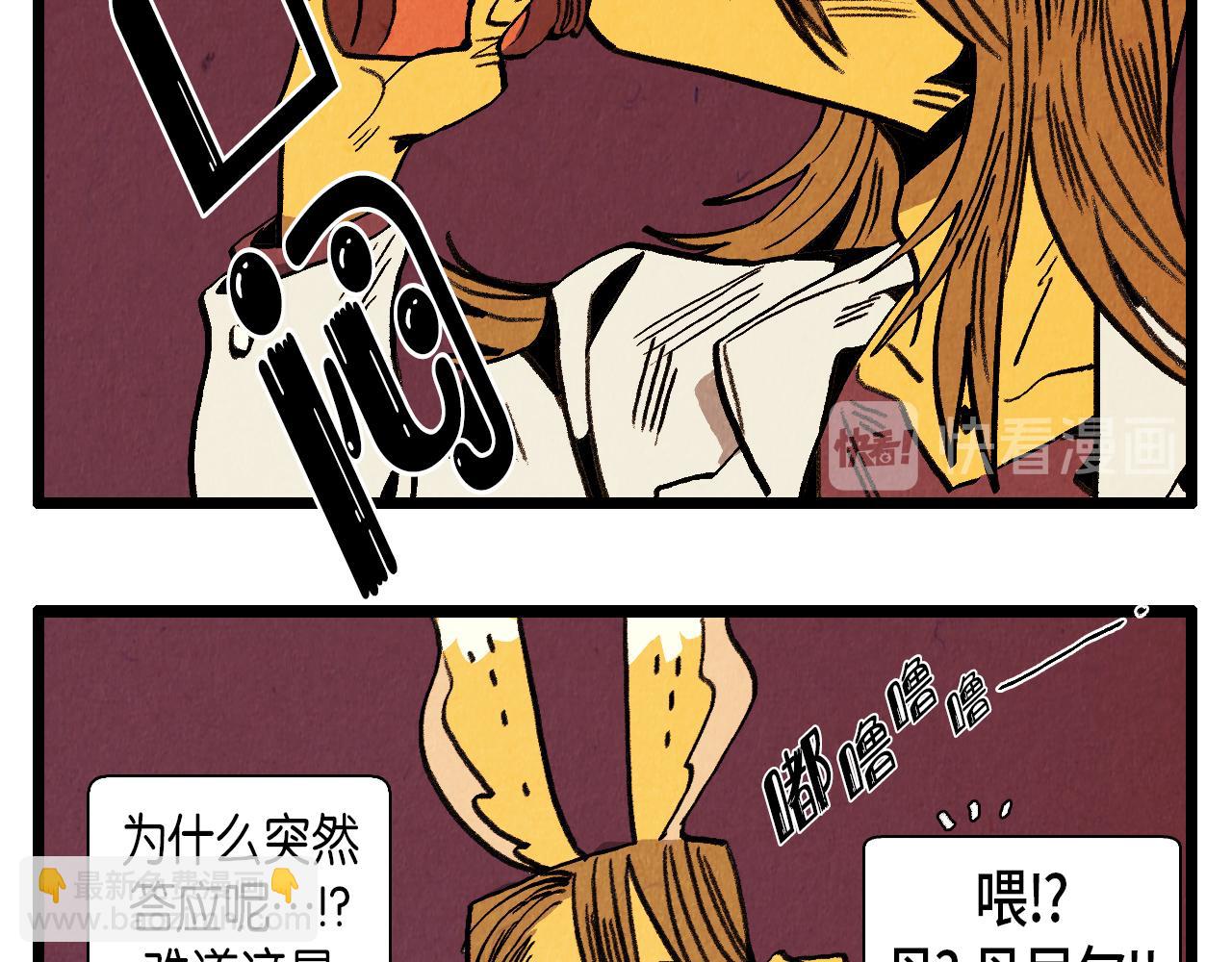 第34话 意外来电-第35话