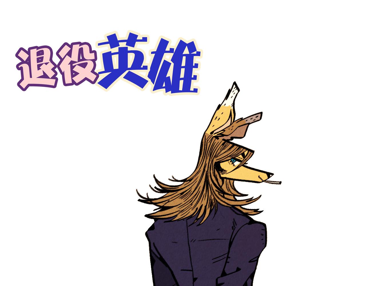 第34话 意外来电-第35话