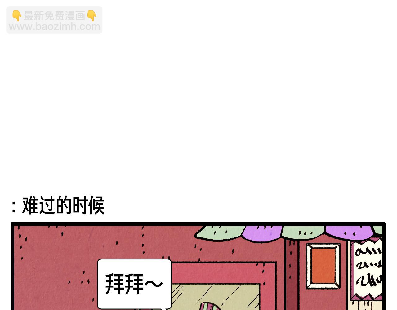 第34话 意外来电-第35话
