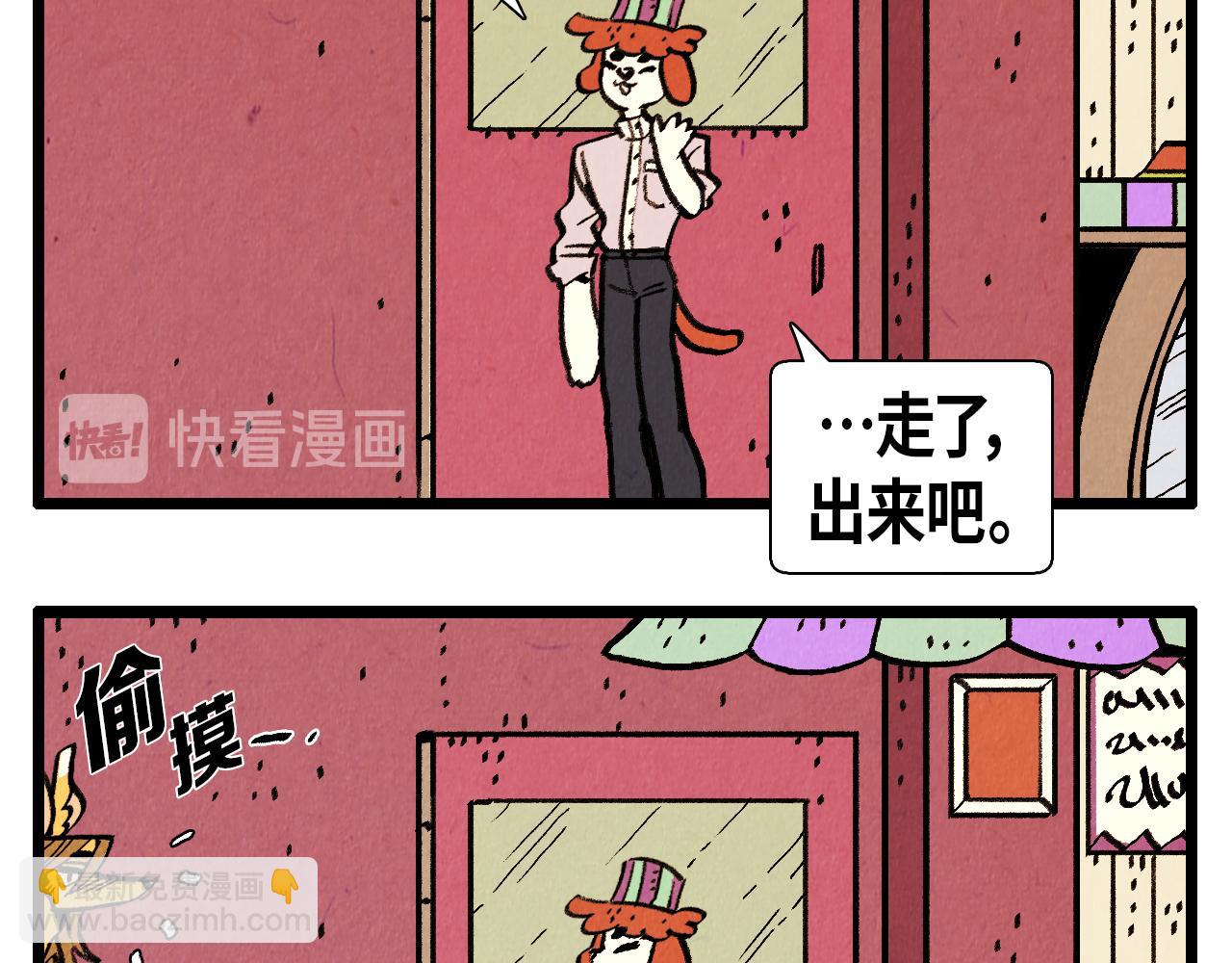 第34话 意外来电-第35话