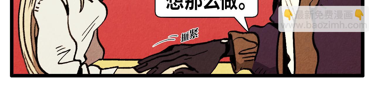 第36话 扭曲的占有欲-第37话