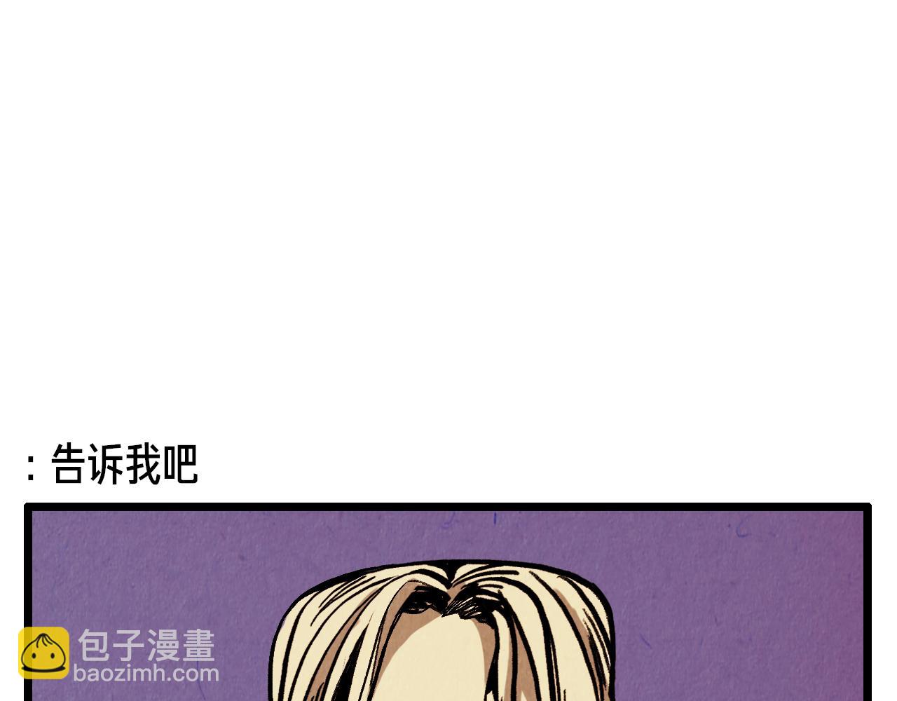 第36话 扭曲的占有欲-第37话