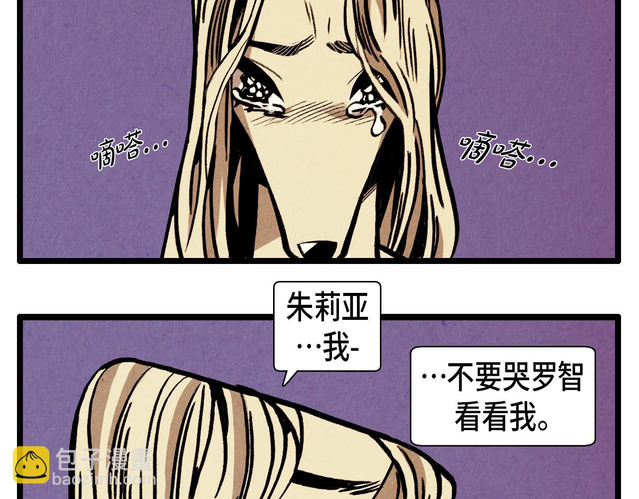 第36话 扭曲的占有欲-第37话