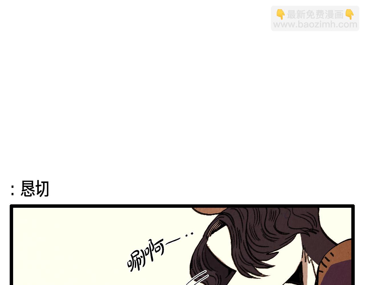 第36话 扭曲的占有欲-第37话