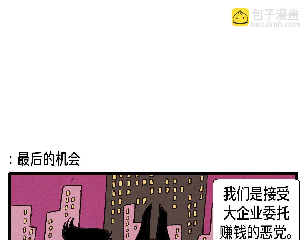 第36话 扭曲的占有欲-第37话