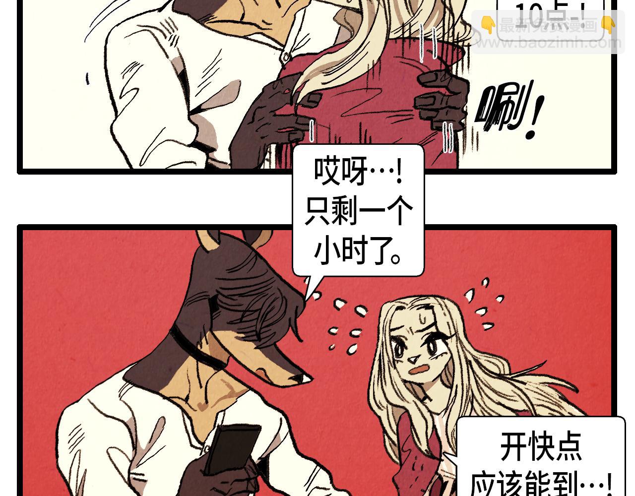 第38话 送别-第39话