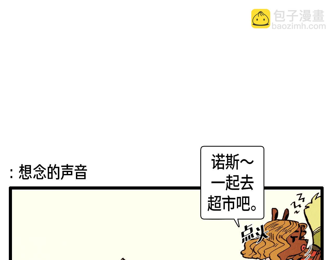 第38话 送别-第39话