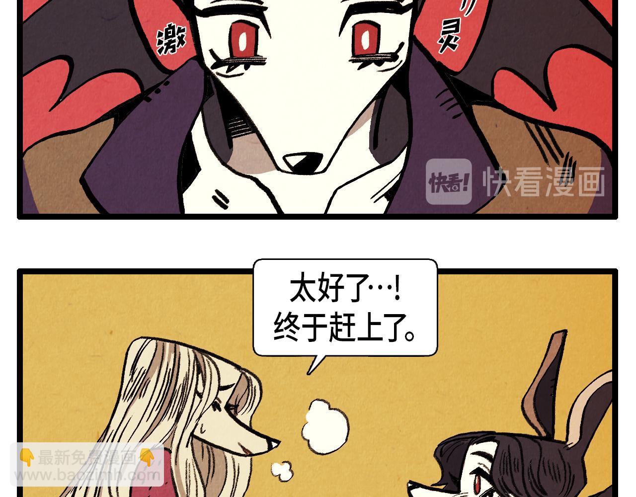 第38话 送别-第39话