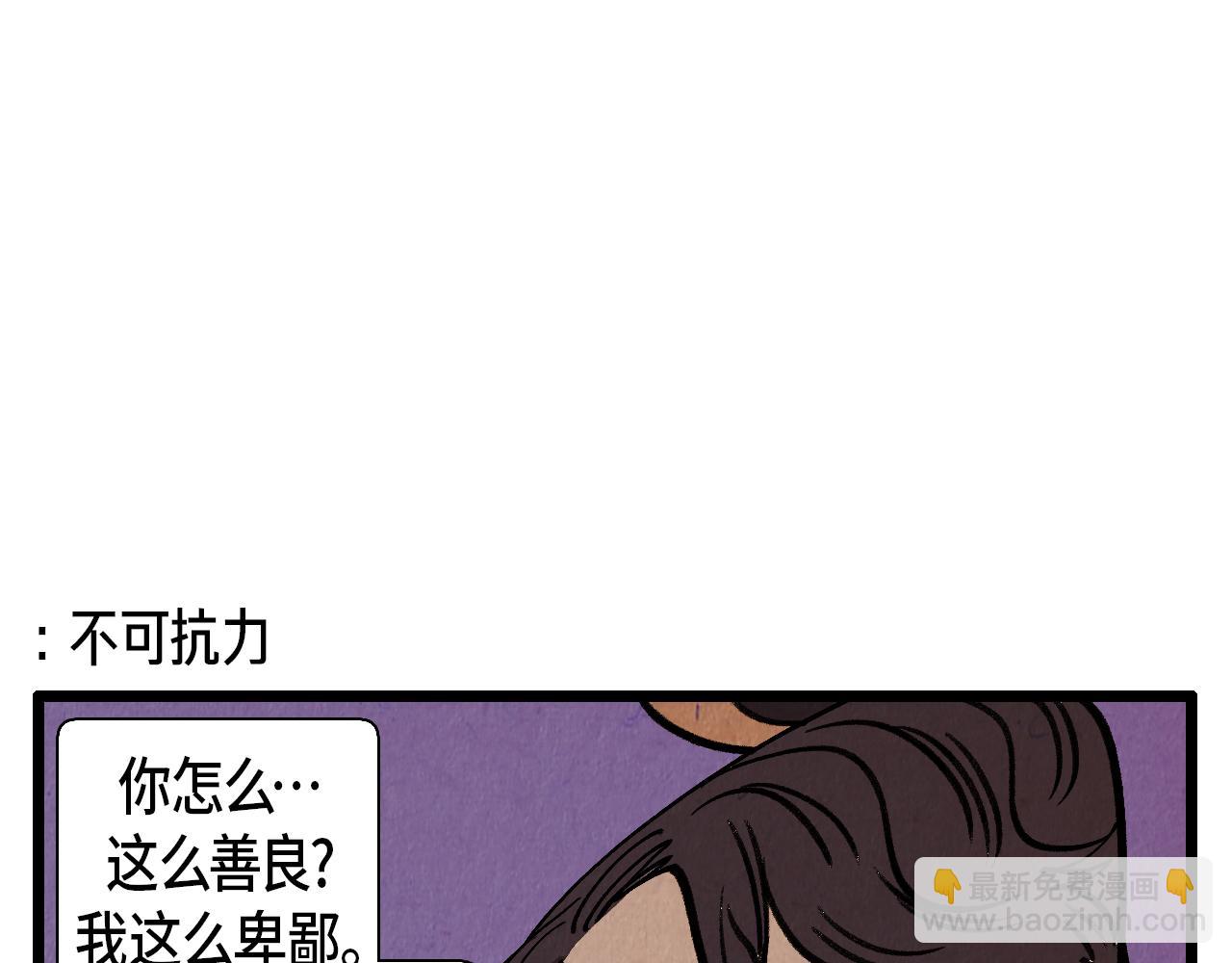 第38话 送别-第39话