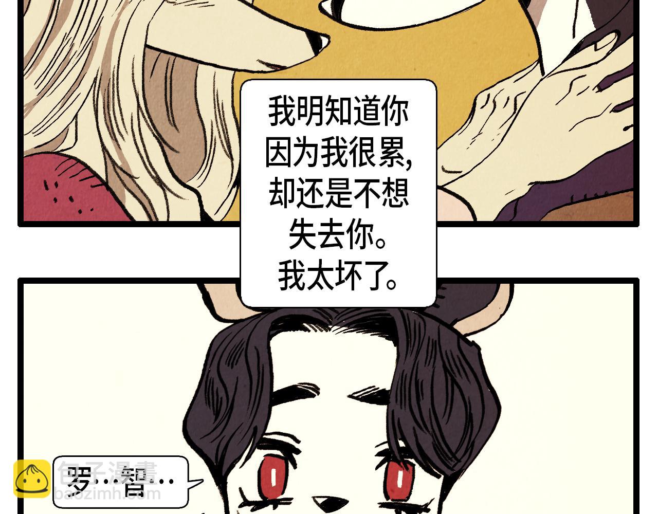 第38话 送别-第39话