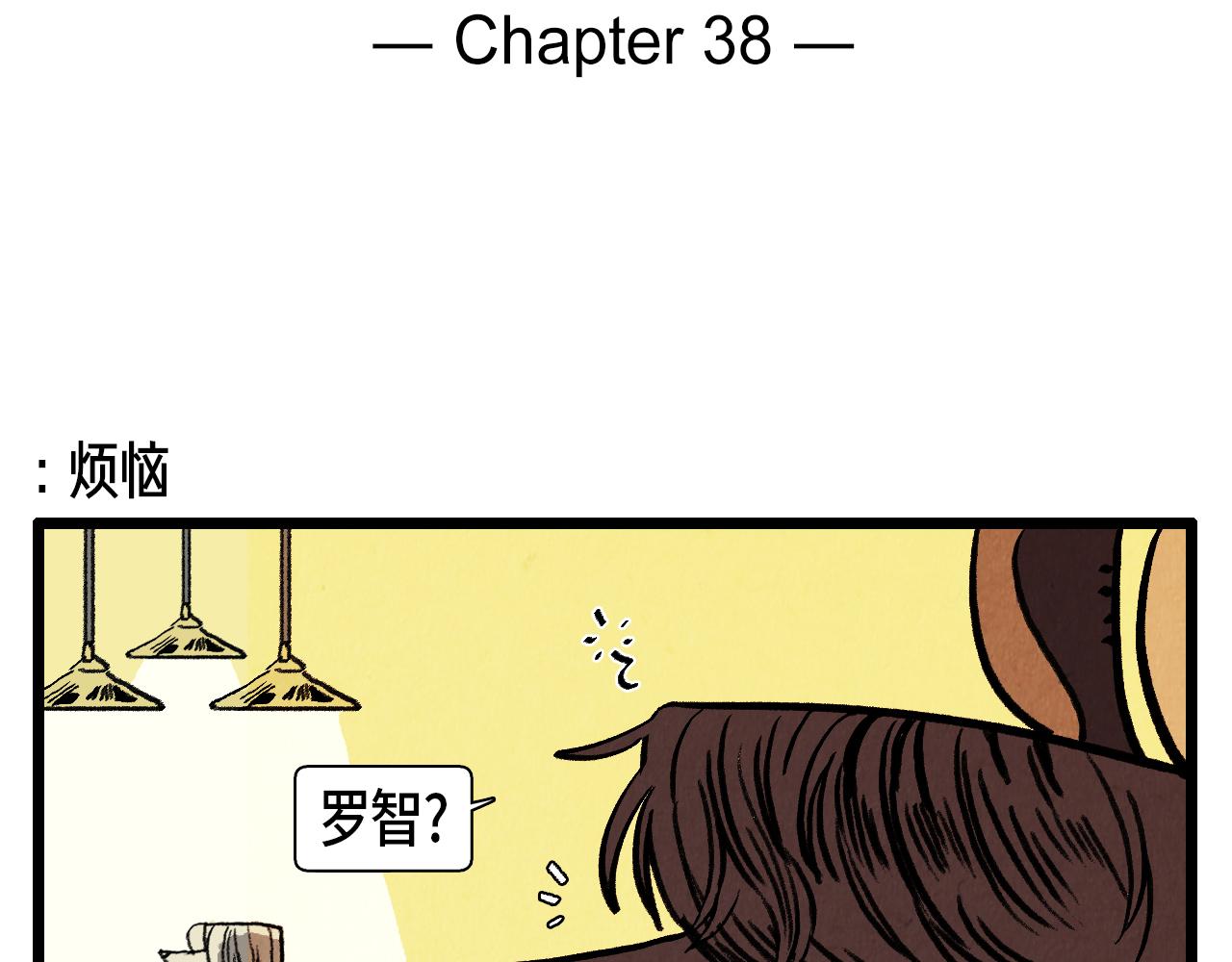 第38话 送别-第39话