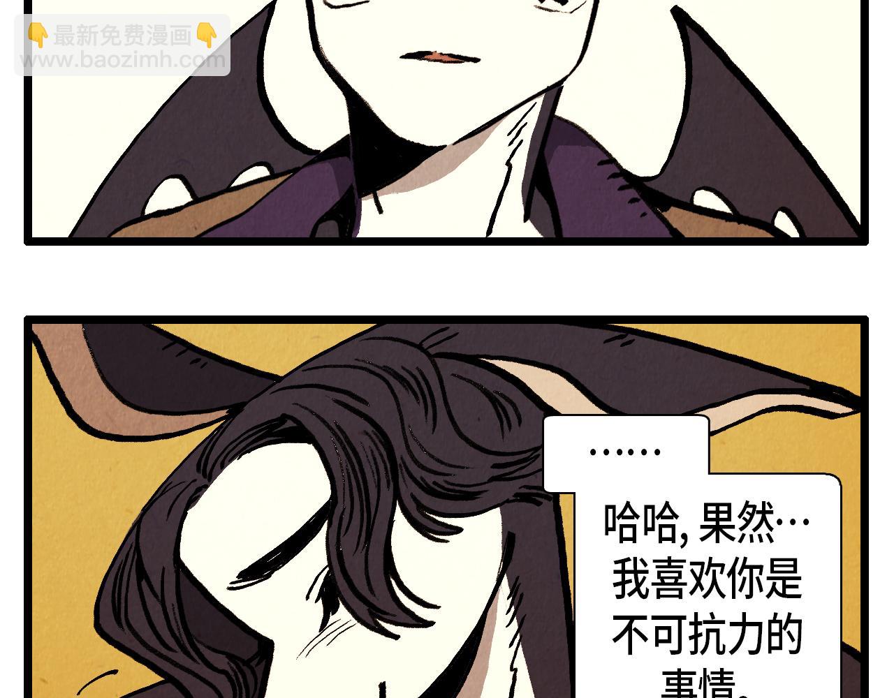 第38话 送别-第39话