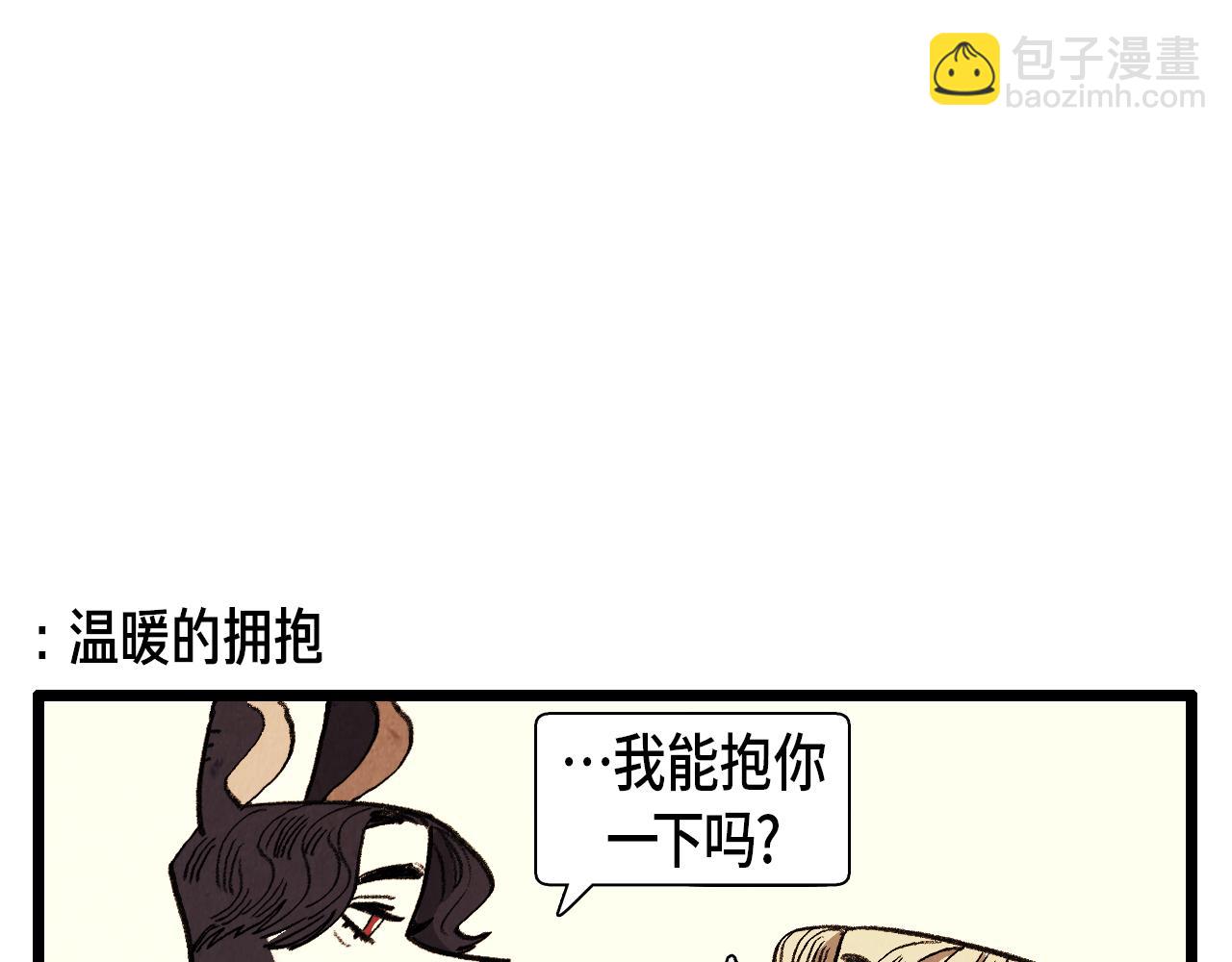 第38话 送别-第39话