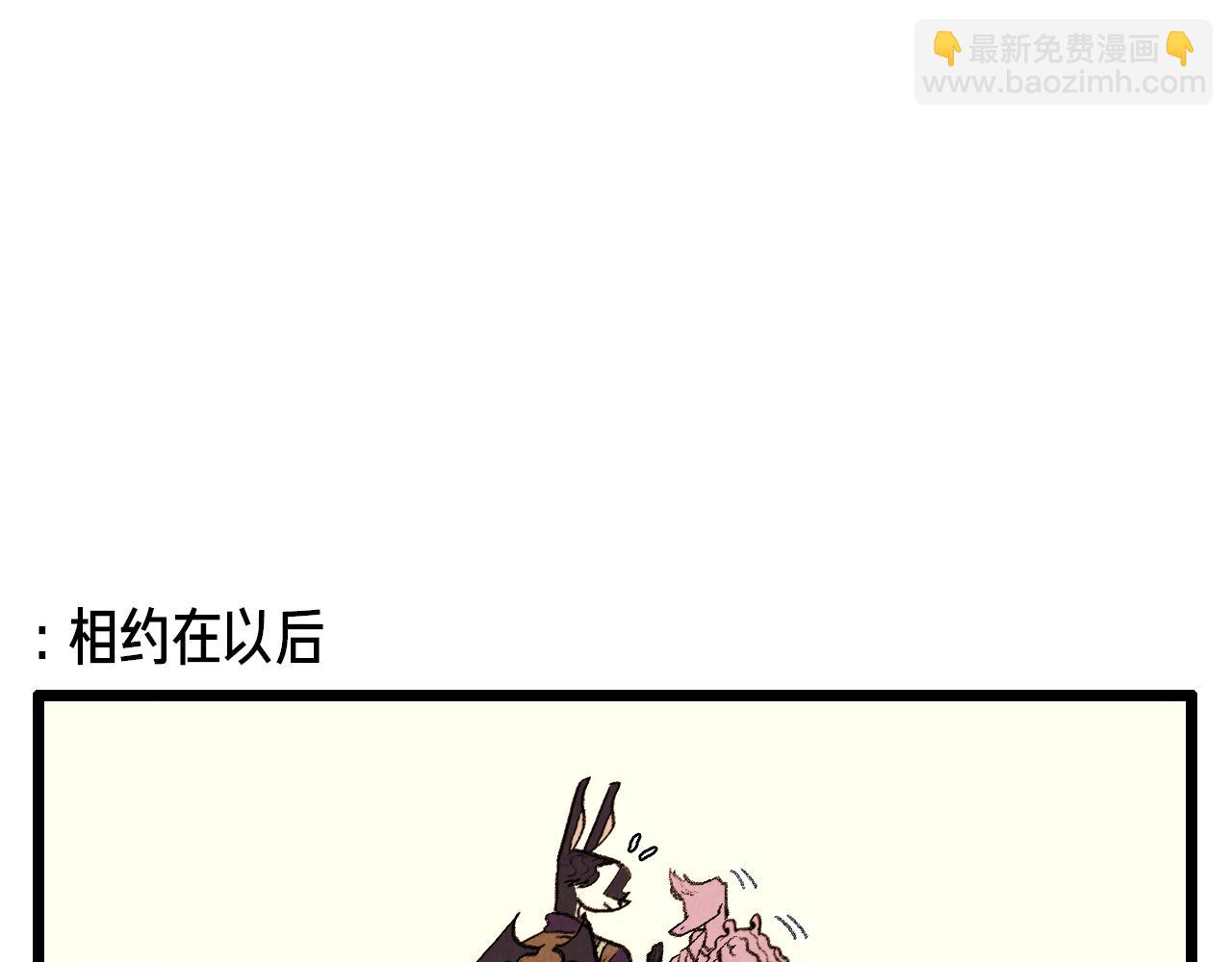 第38话 送别-第39话