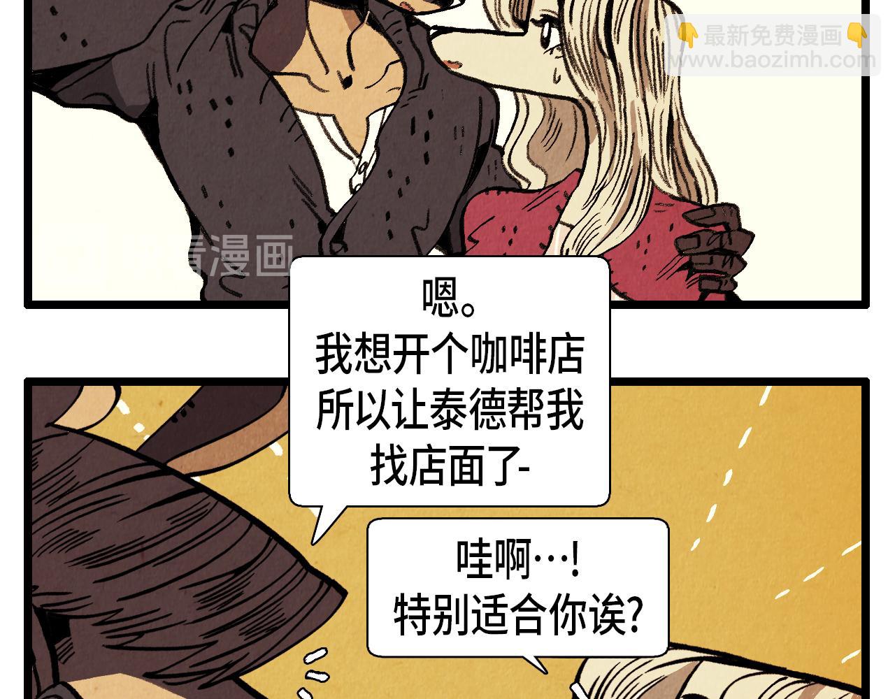 第38话 送别-第39话
