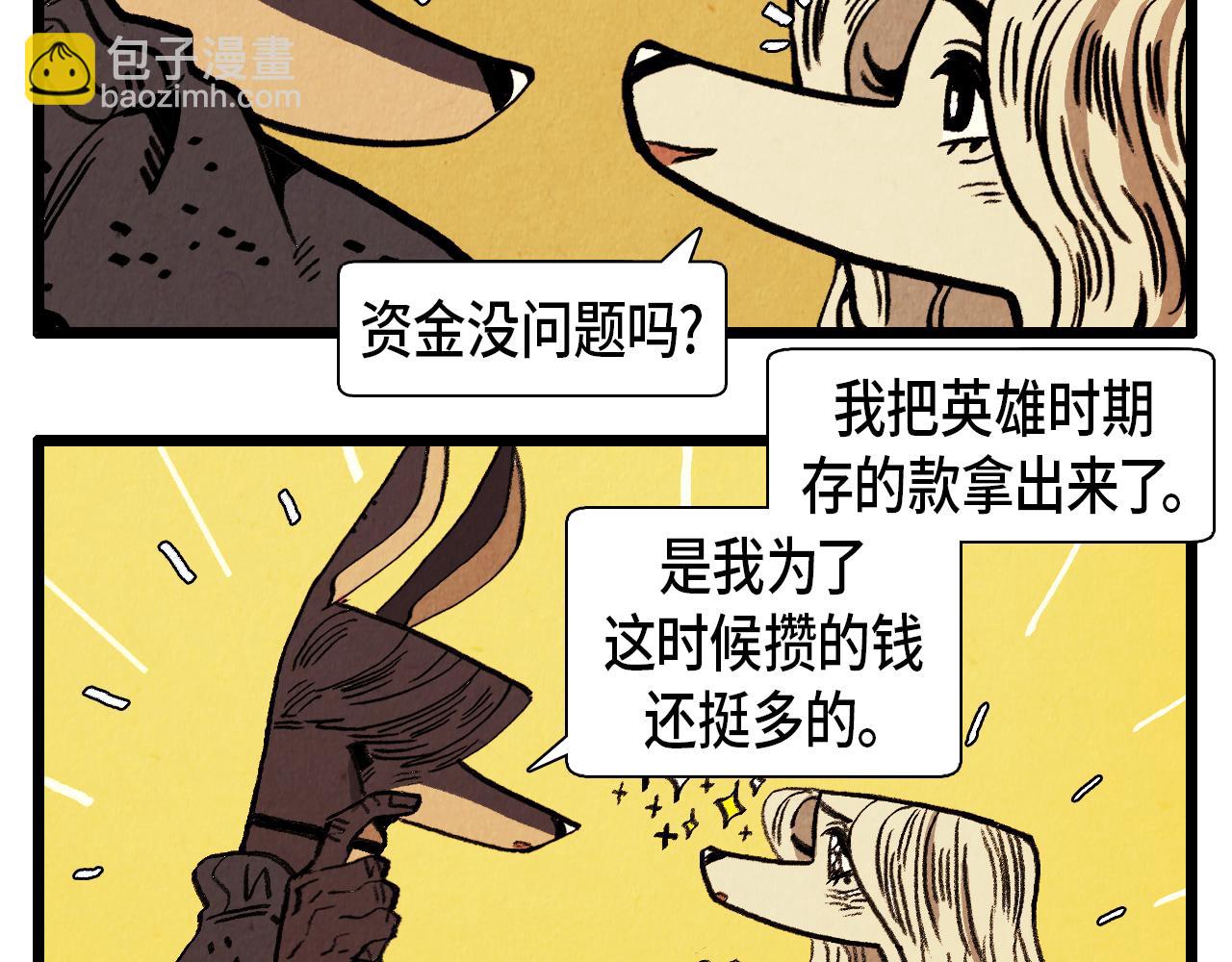 第38话 送别-第39话