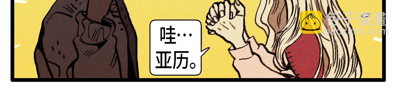 第38话 送别-第39话