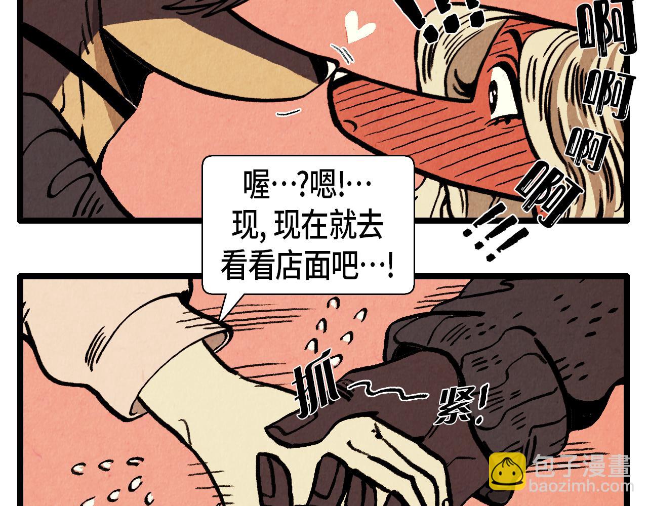 第38话 送别-第39话