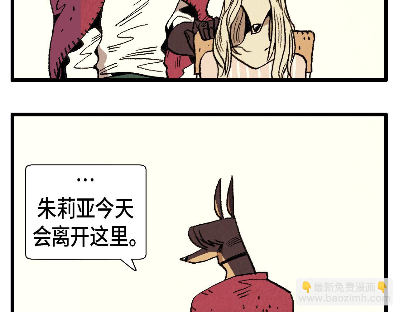 第38话 送别-第39话