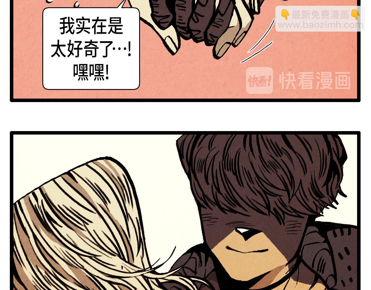 第38话 送别-第39话