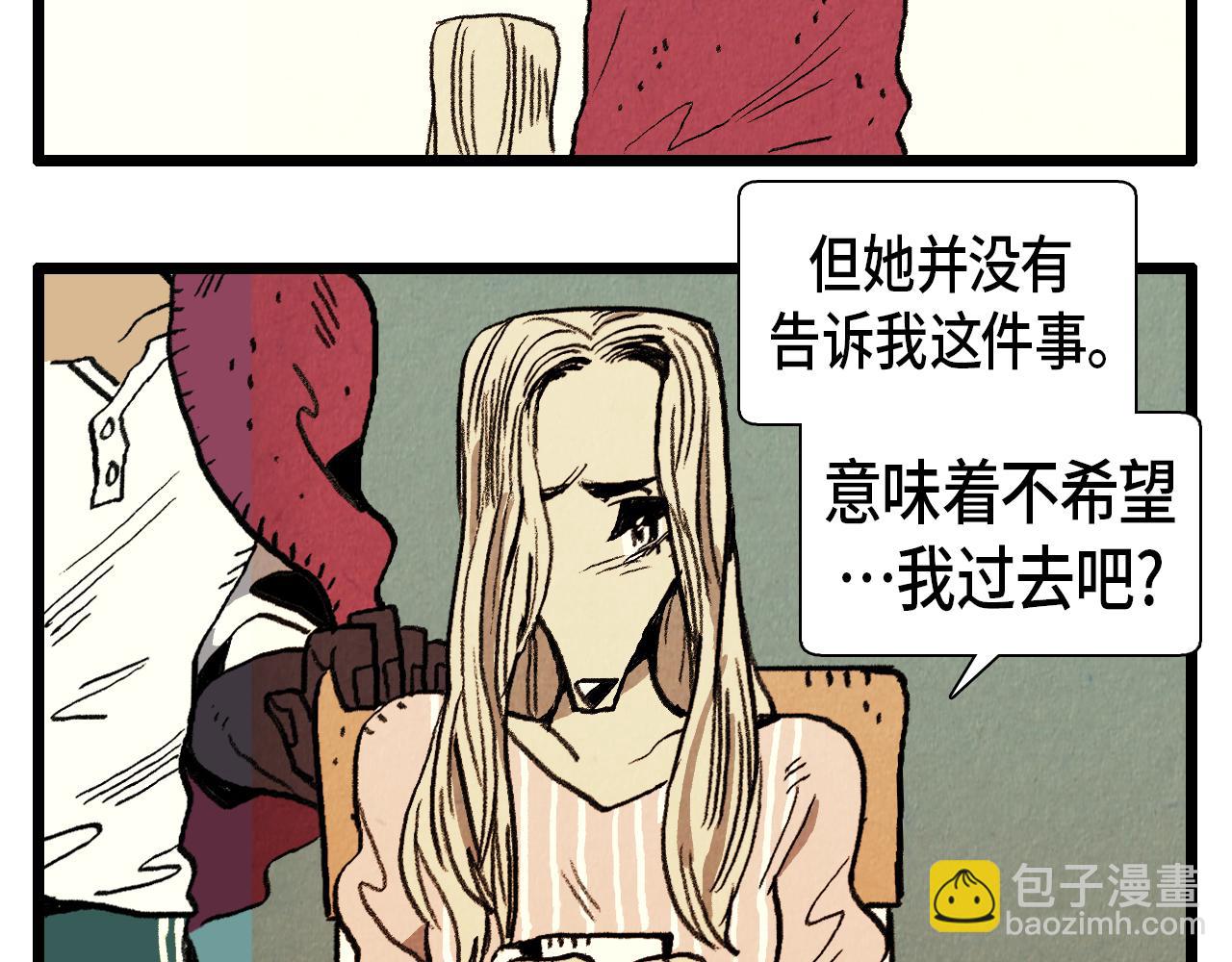第38话 送别-第39话
