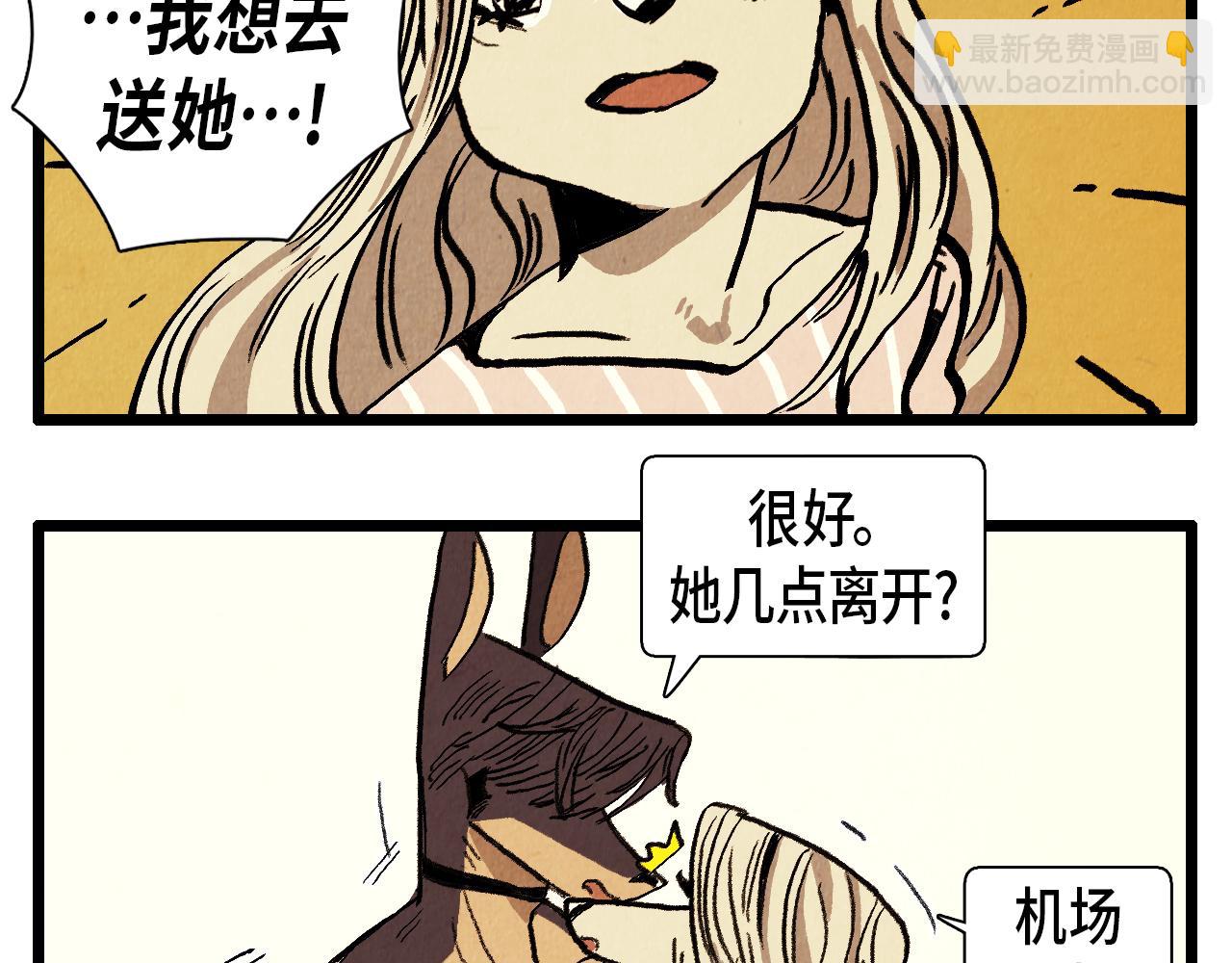 第38话 送别-第39话