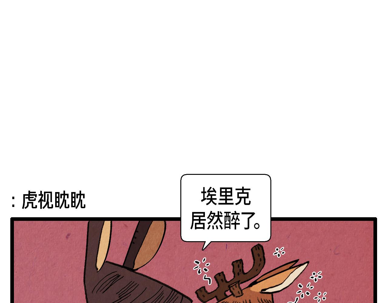 第40话 真心祝贺(1/2)-第41话