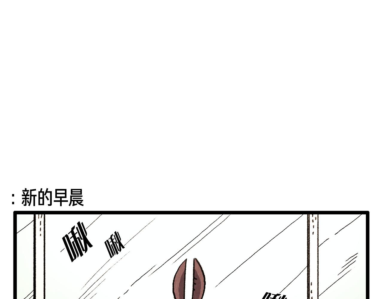 第40话 真心祝贺(1/2)-第41话