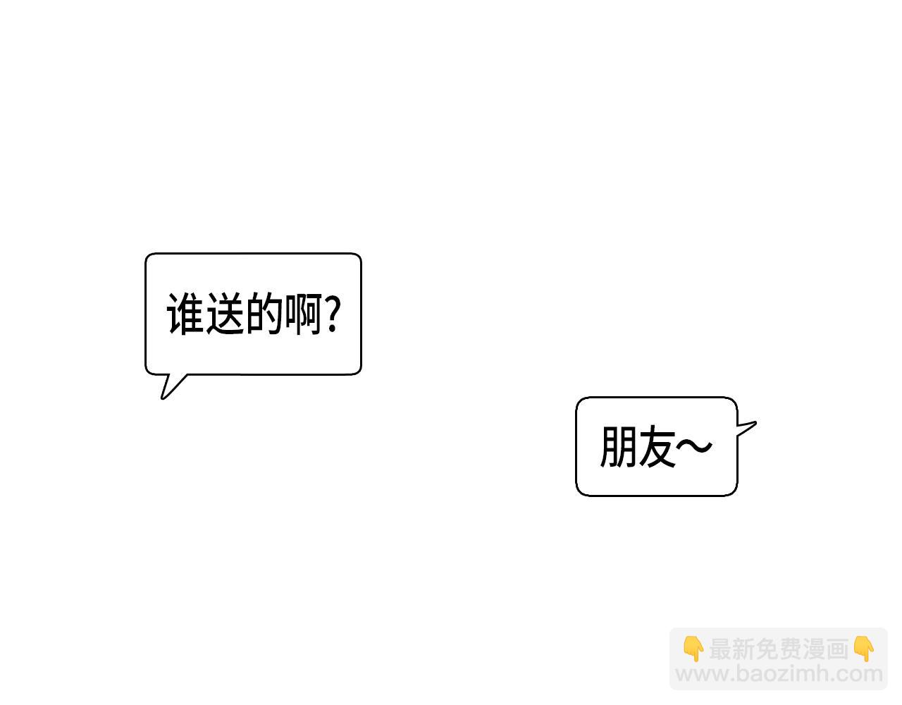 第40话 真心祝贺(1/2)-第41话