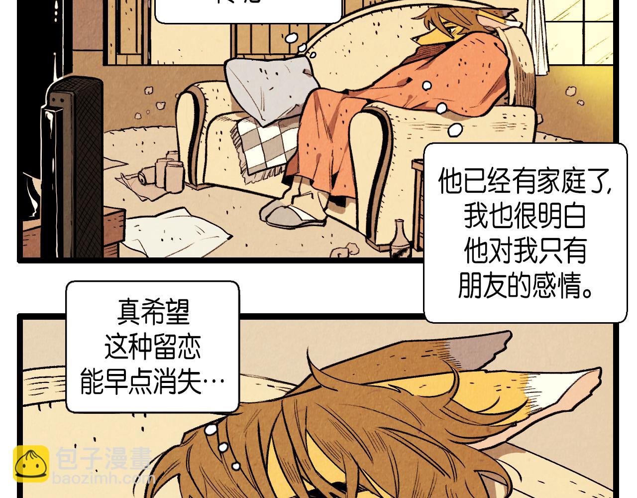 第42话 愚蠢的留恋-第43话