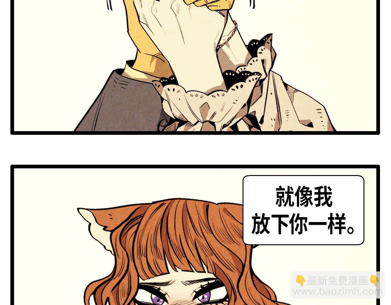 第42话 愚蠢的留恋-第43话
