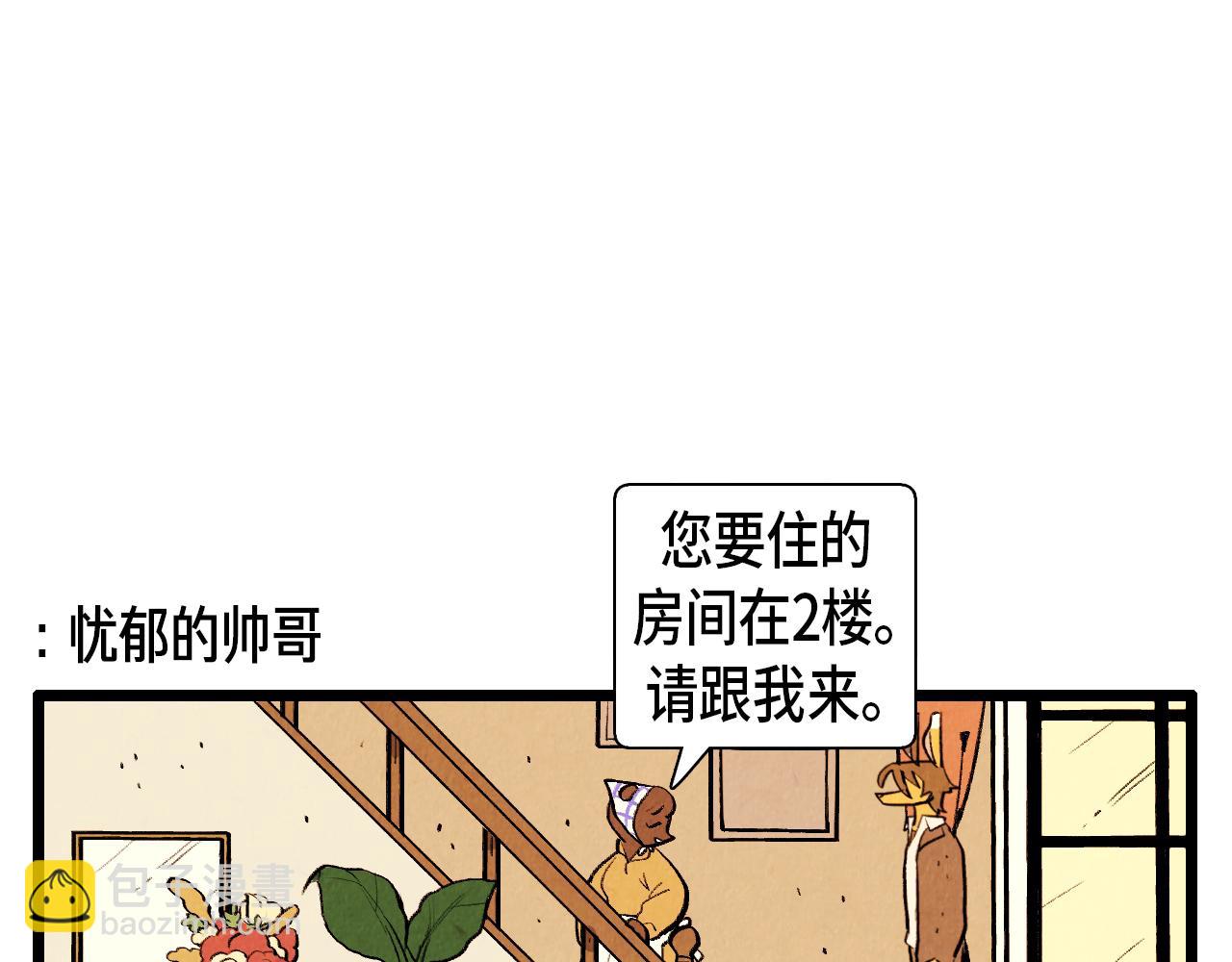 第44话 似曾相识-第45话