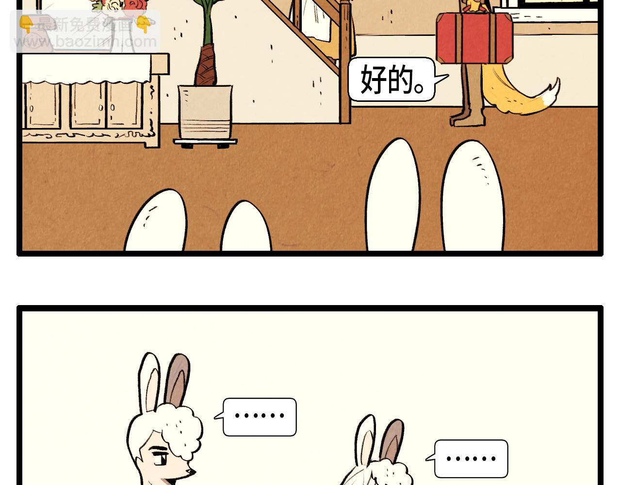第44话 似曾相识-第45话