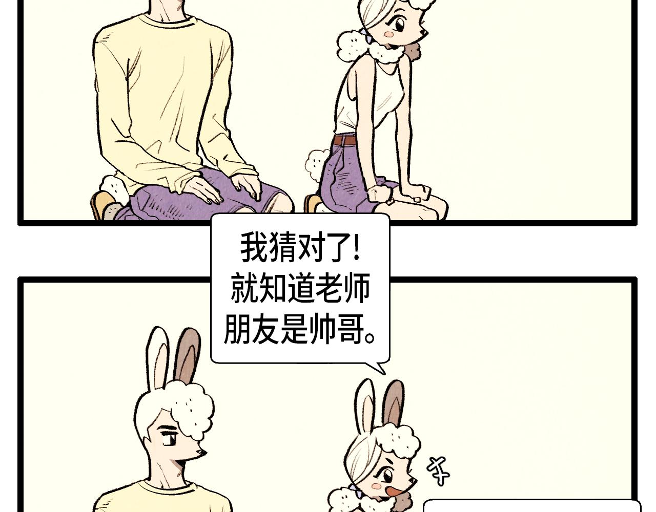 第44话 似曾相识-第45话