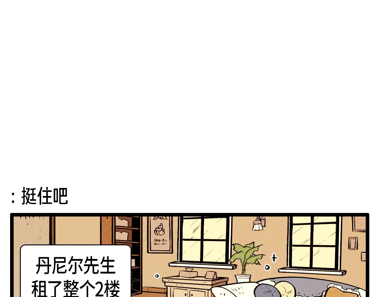 第44话 似曾相识-第45话