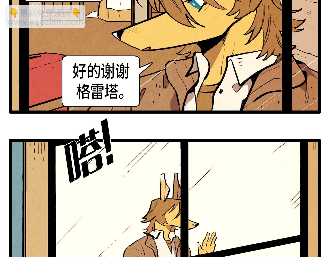 第44话 似曾相识-第45话