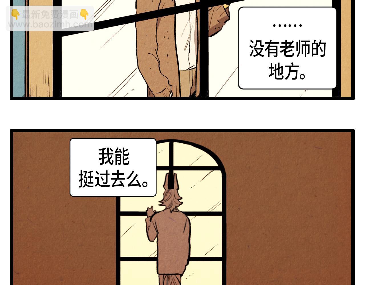 第44话 似曾相识-第45话