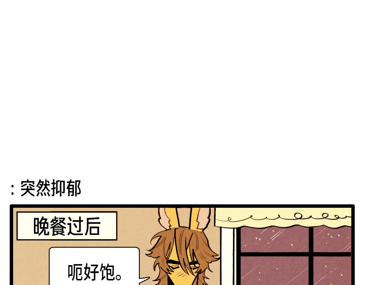 第44话 似曾相识-第45话
