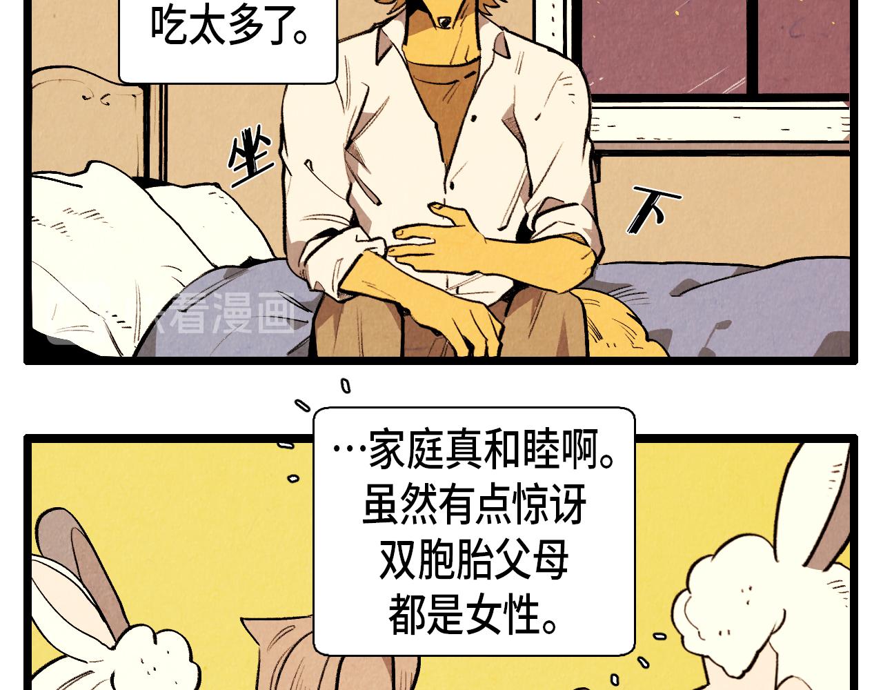 第44话 似曾相识-第45话