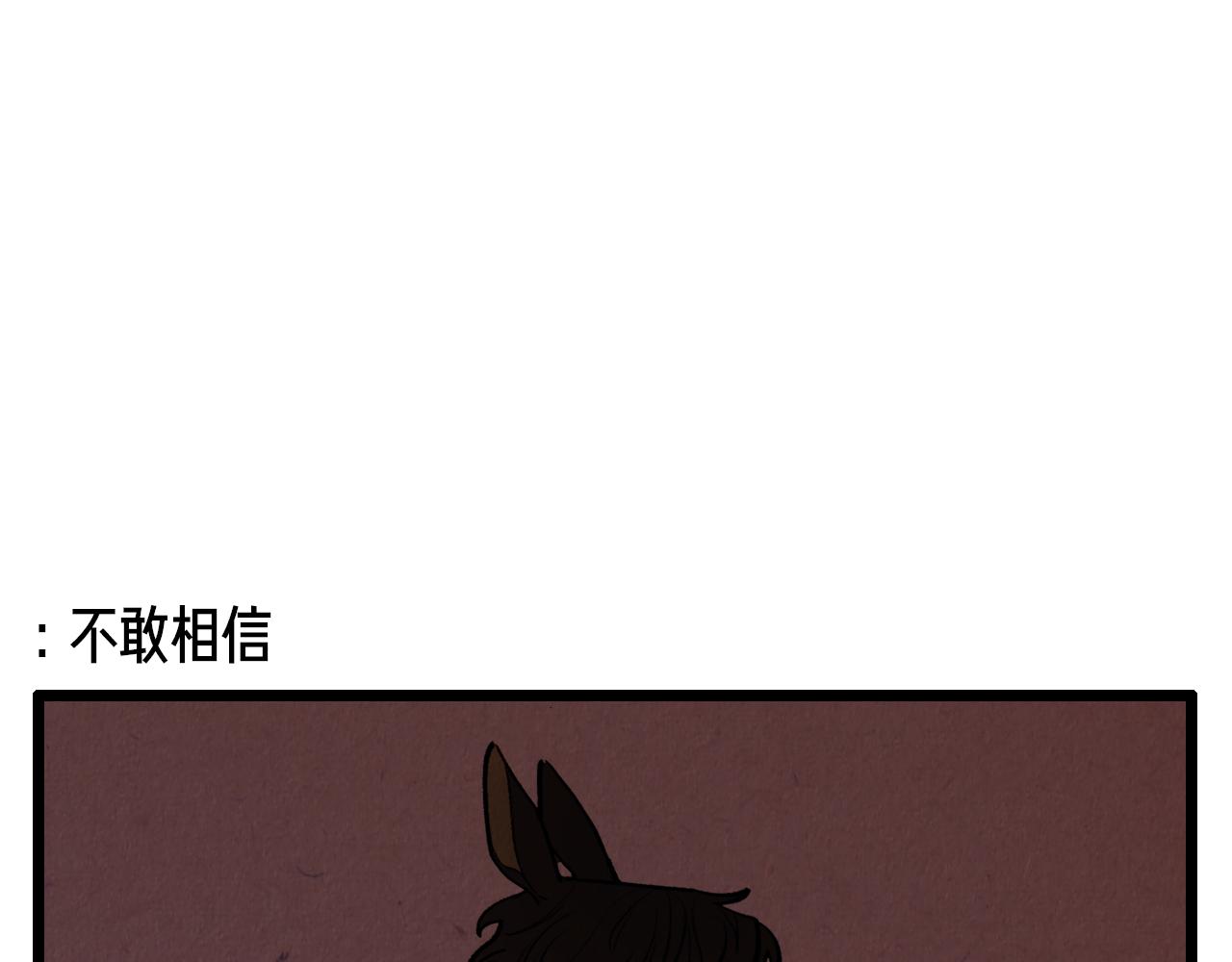 第44话 似曾相识-第45话