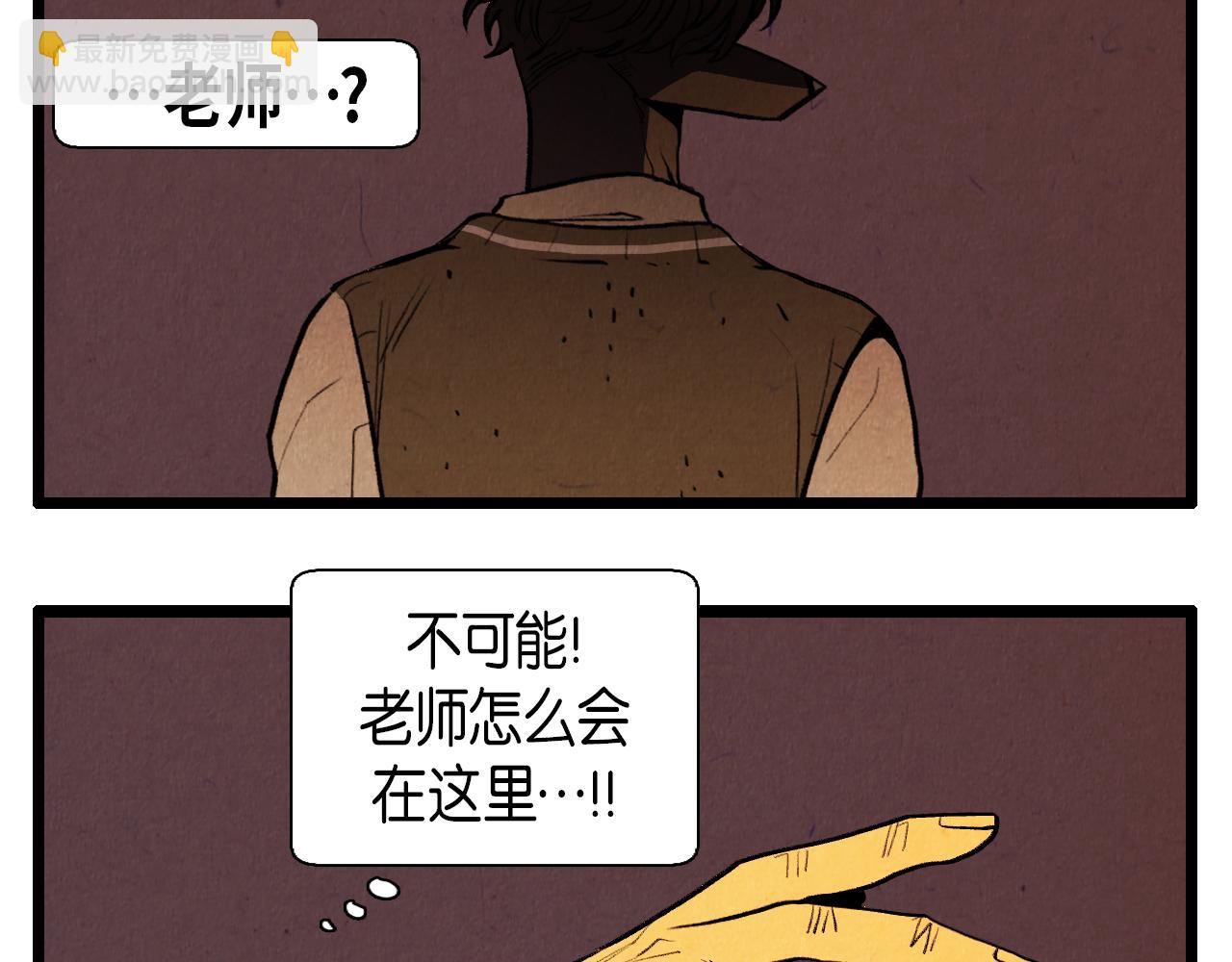 第44话 似曾相识-第45话