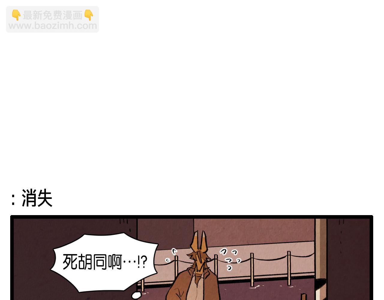 第44话 似曾相识-第45话