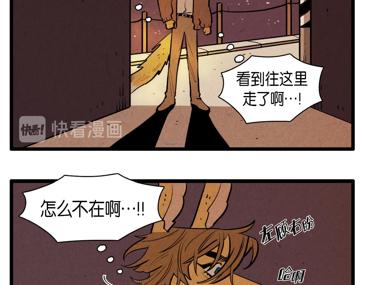 第44话 似曾相识-第45话