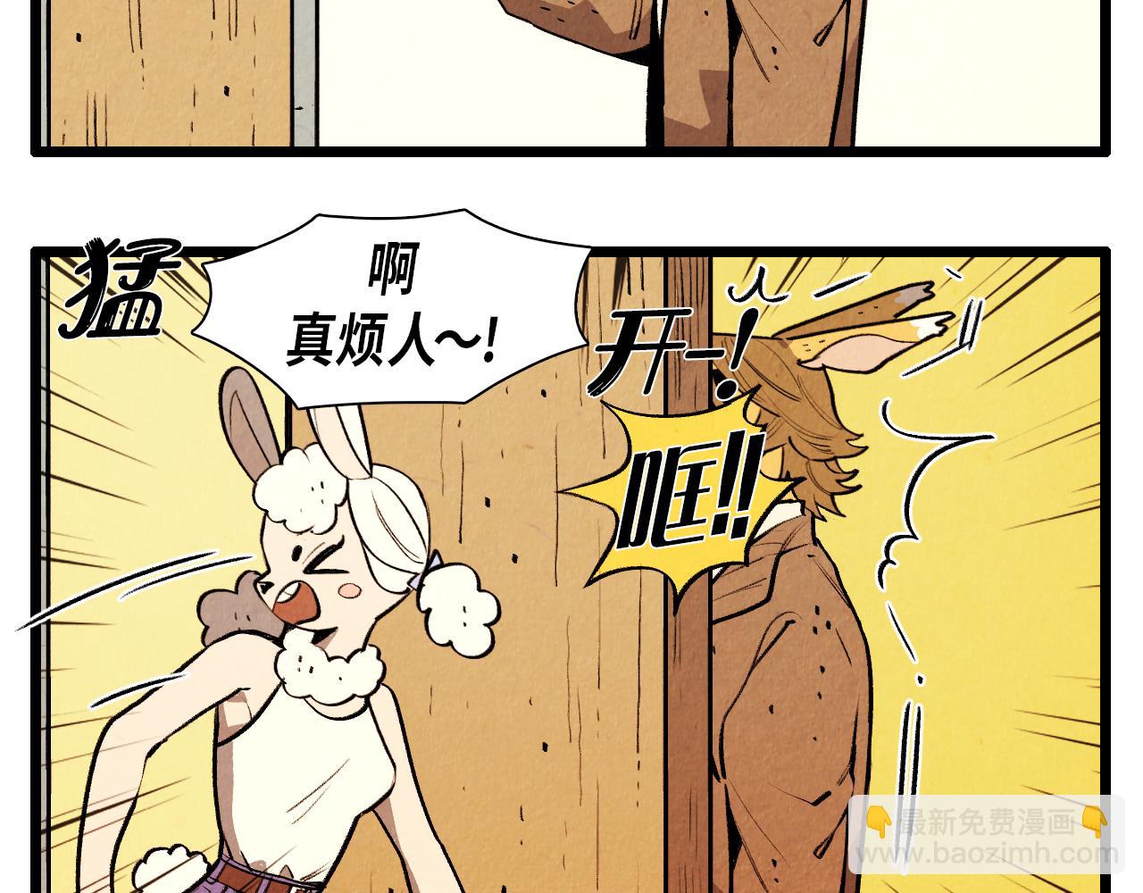 第44话 似曾相识-第45话