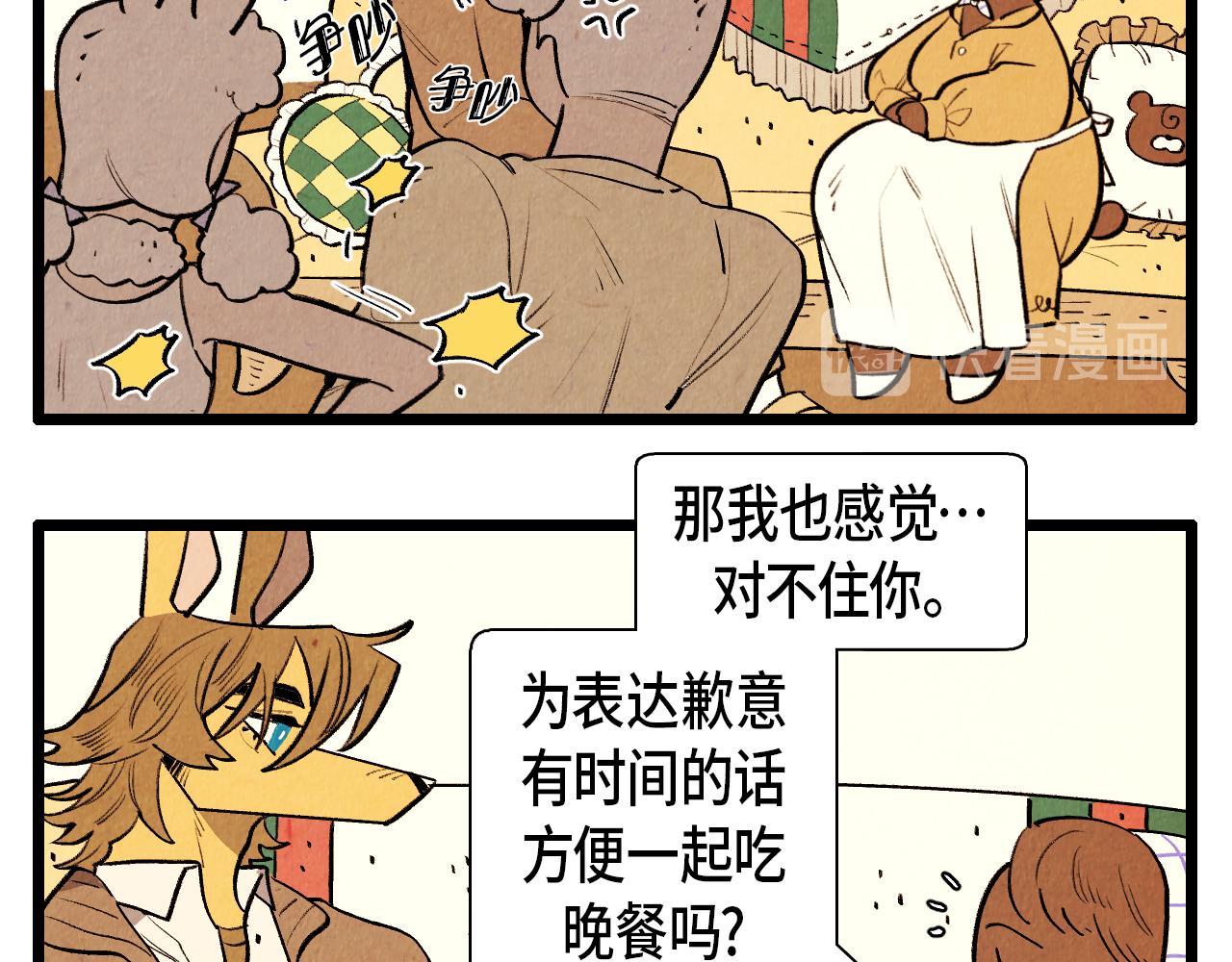 第44话 似曾相识-第45话