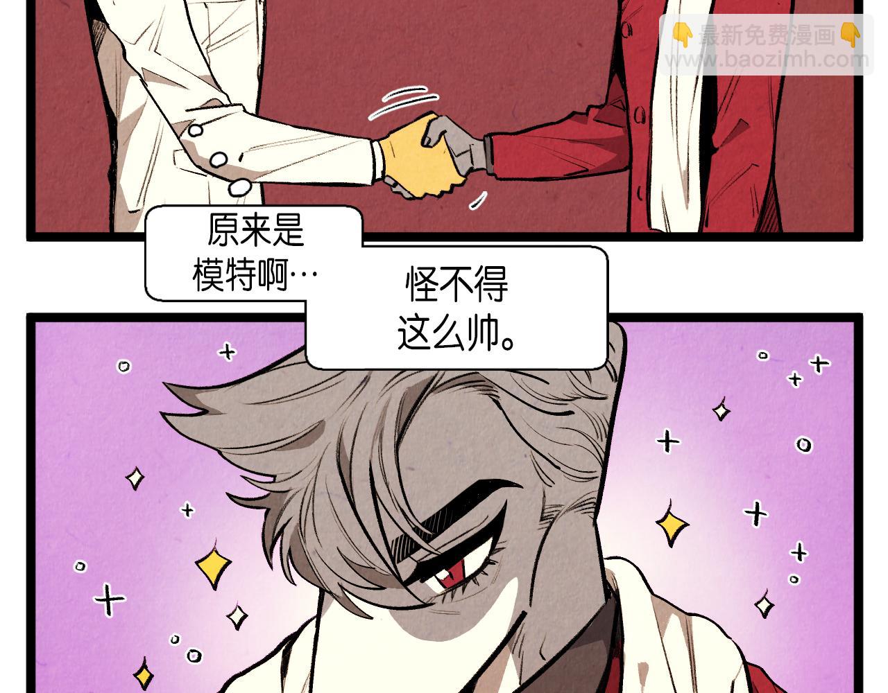 第46话 奇怪的误会-第47话
