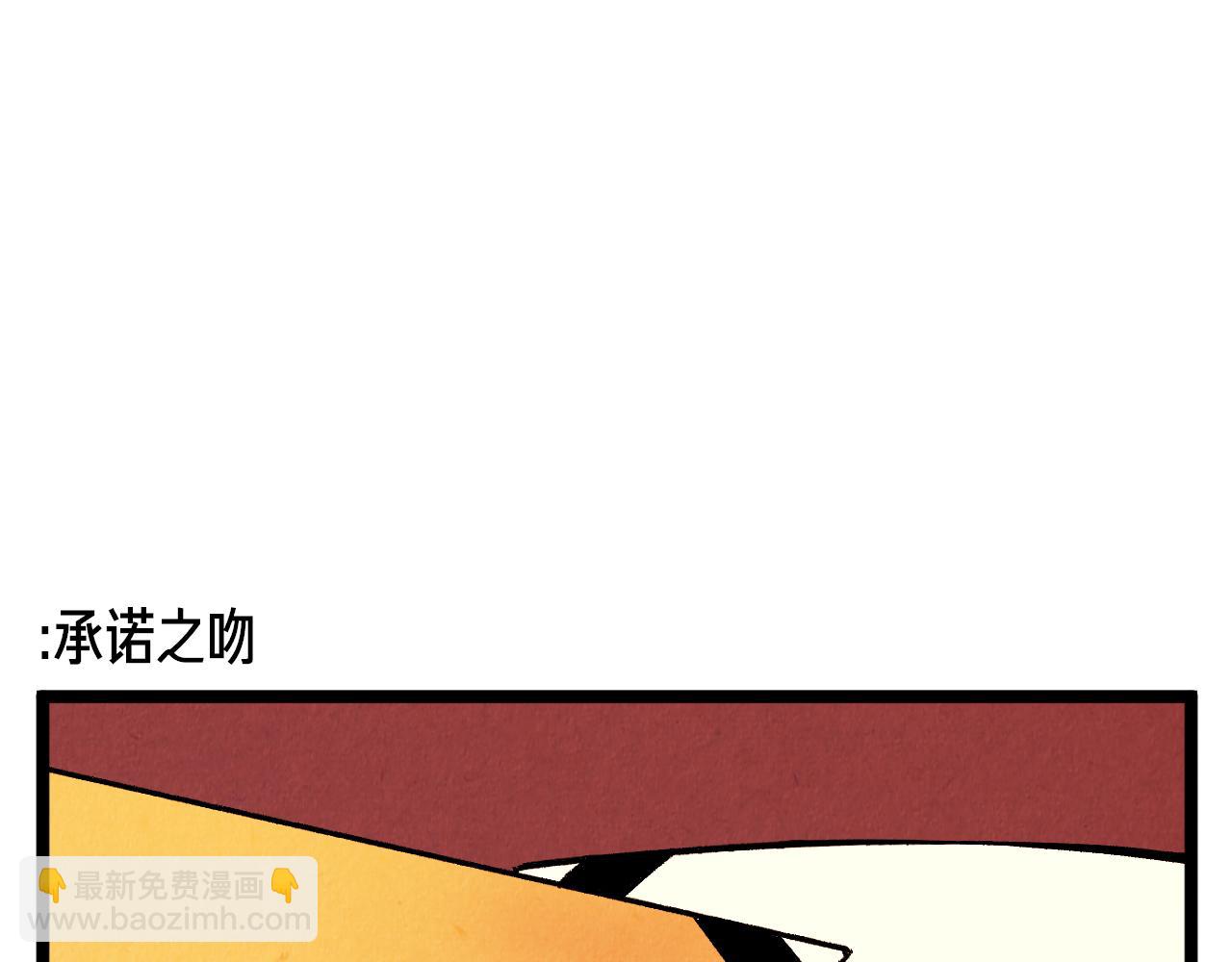第46话 奇怪的误会-第47话