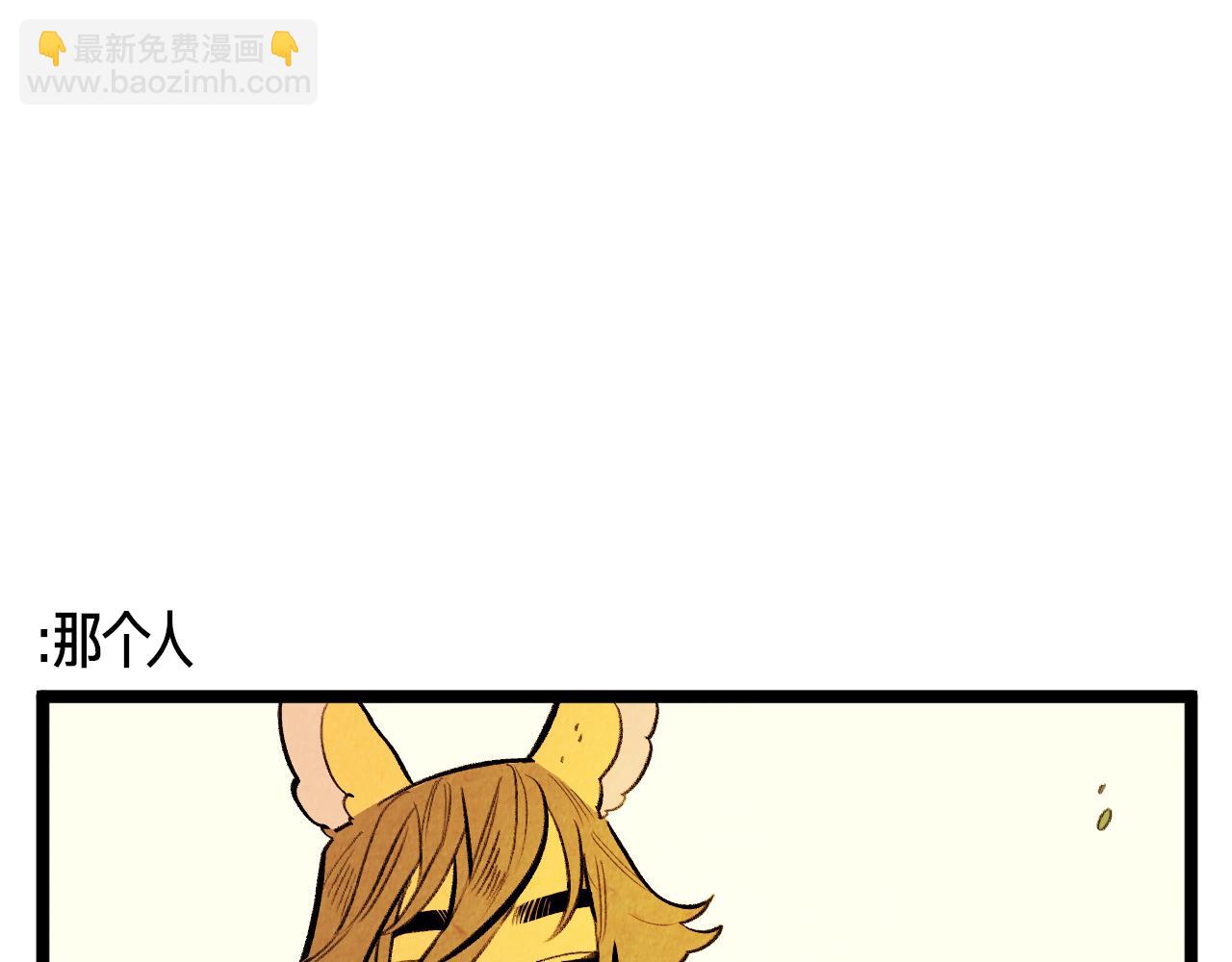 第46话 奇怪的误会-第47话