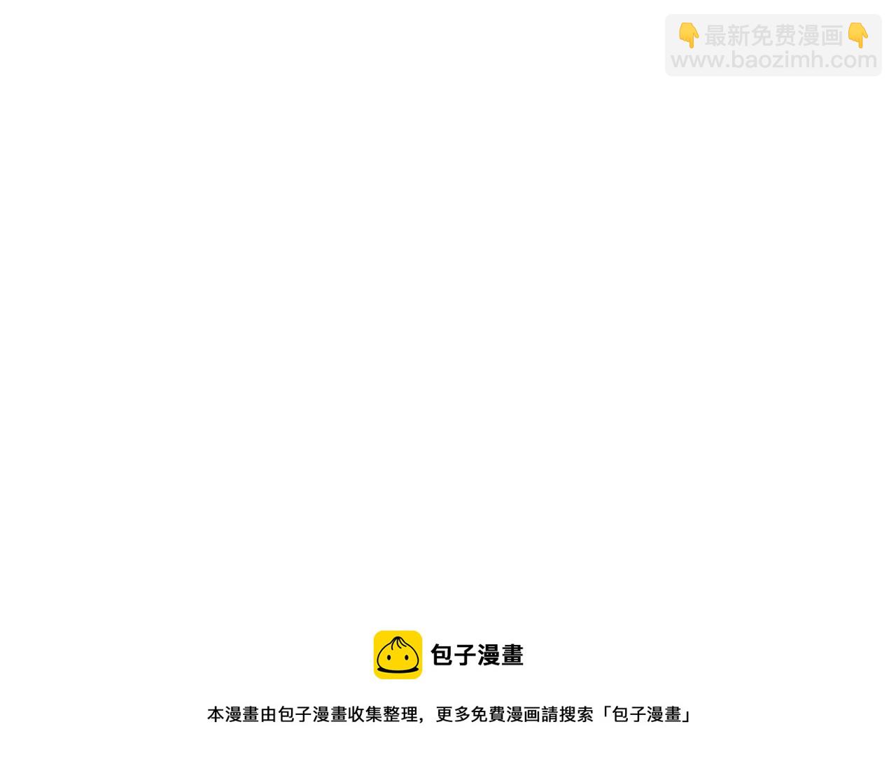 第46话 奇怪的误会-第47话